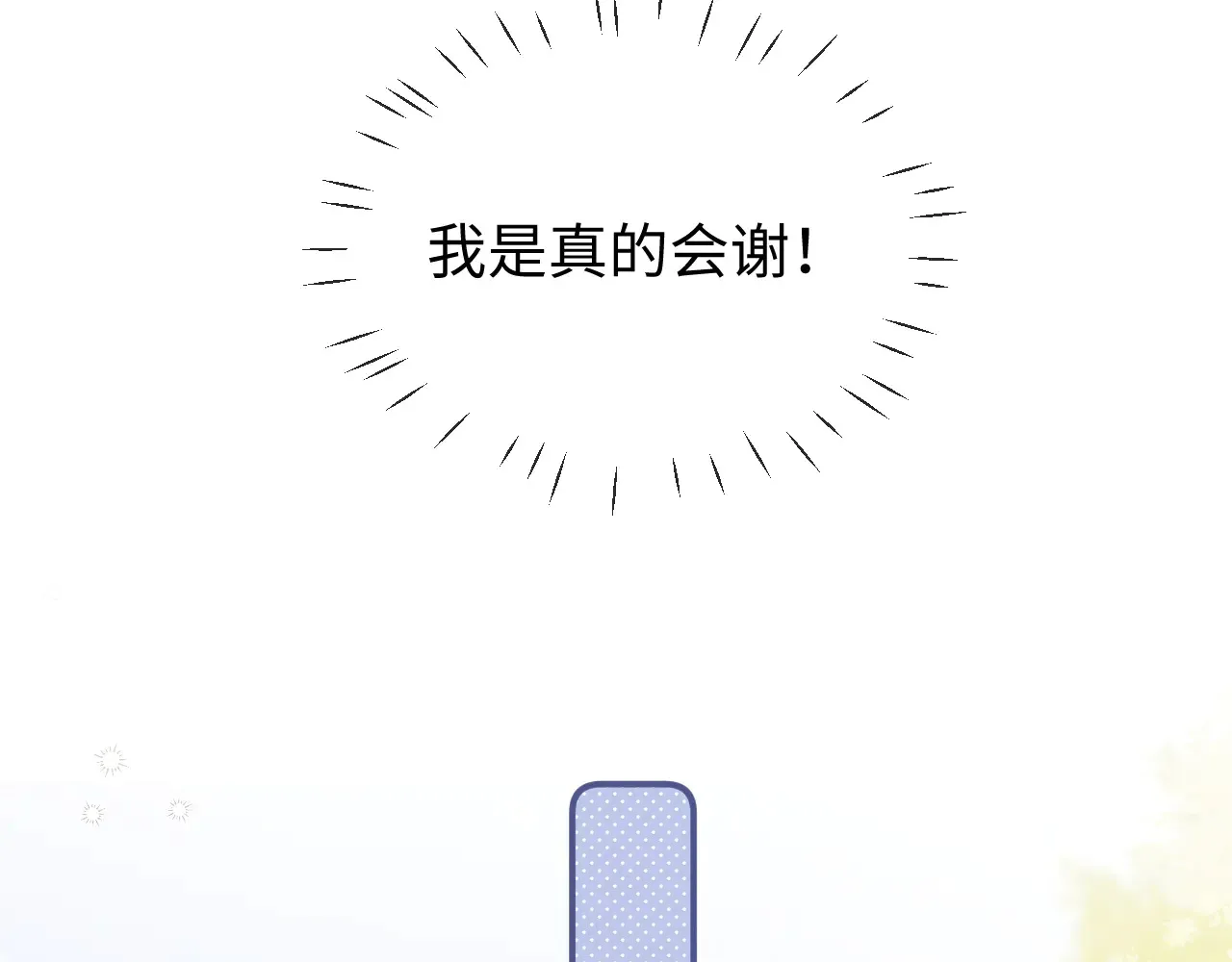 第44话 鬼嫁开启20