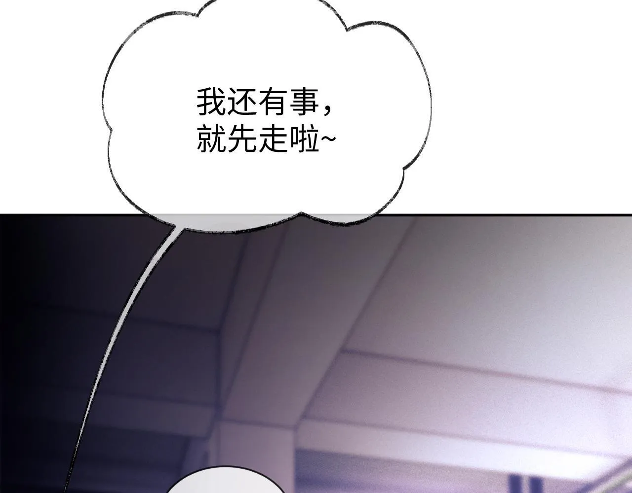 第14话 什么不好的东西？92