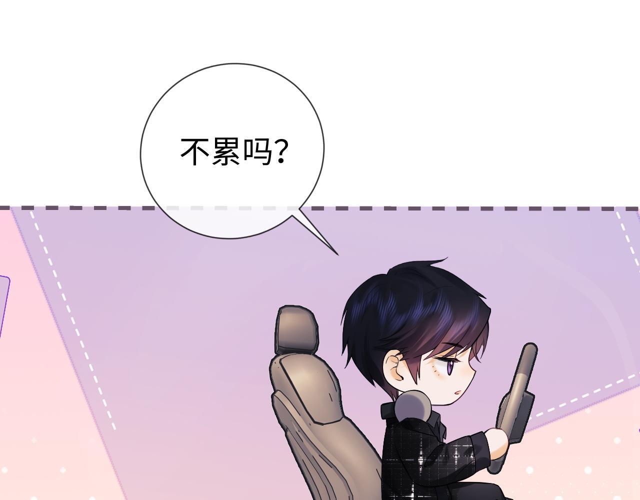第5话 我要保护你！21