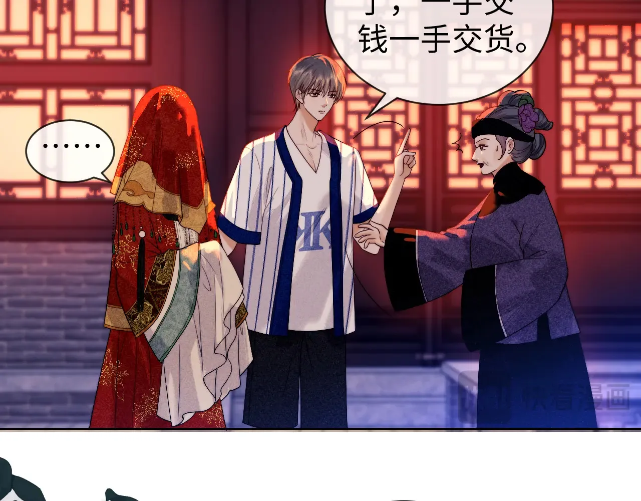 第46话73