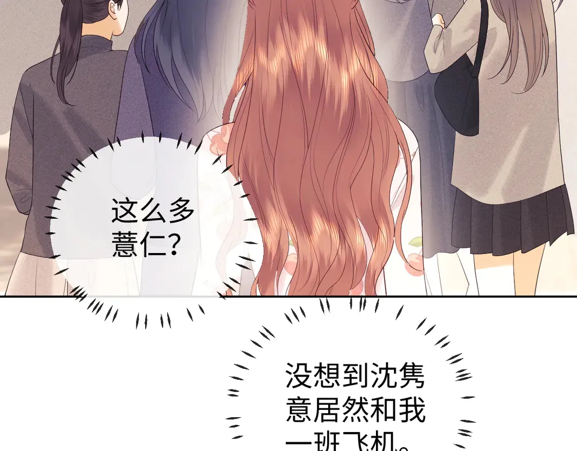 第42话 好戏即将开始！51