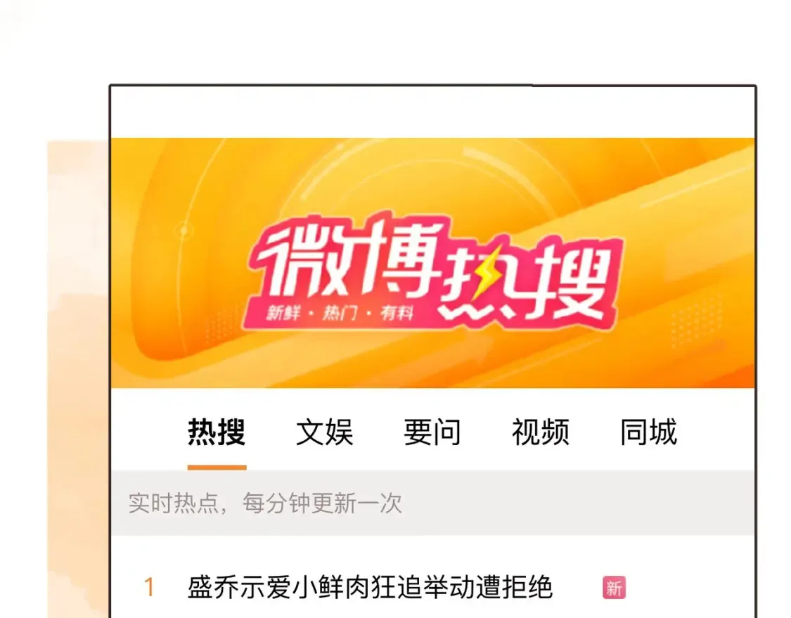 第34话38