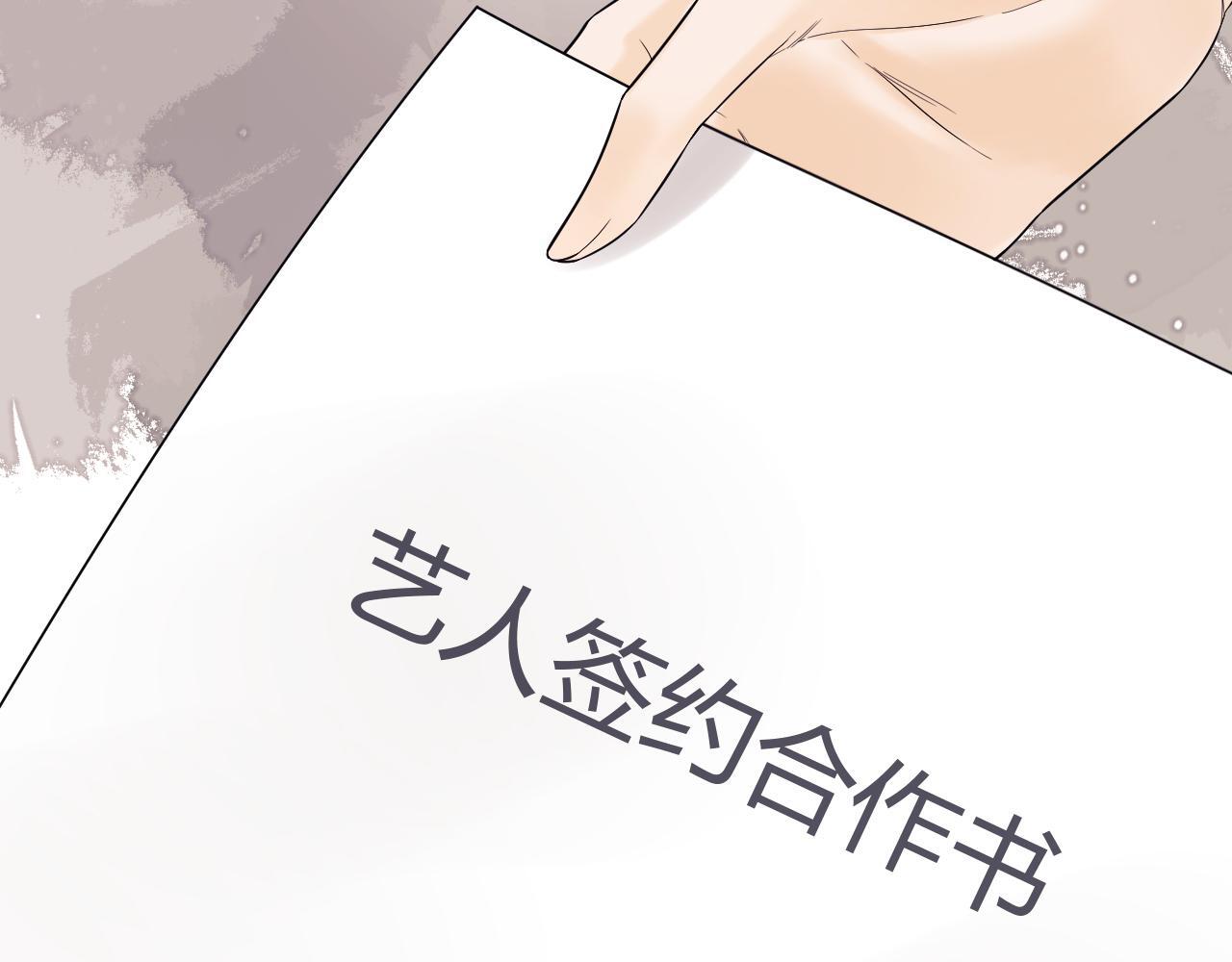 第8话 我要自救！12