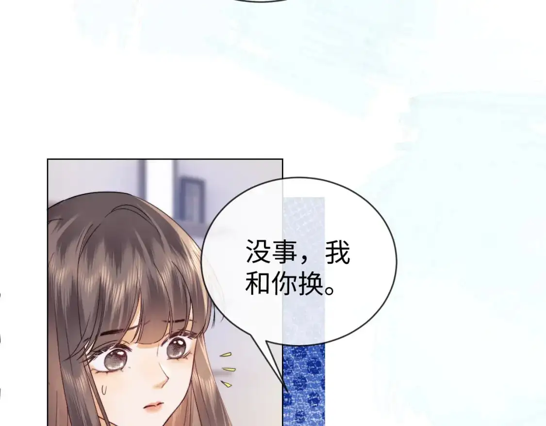 第25话 他救了我56