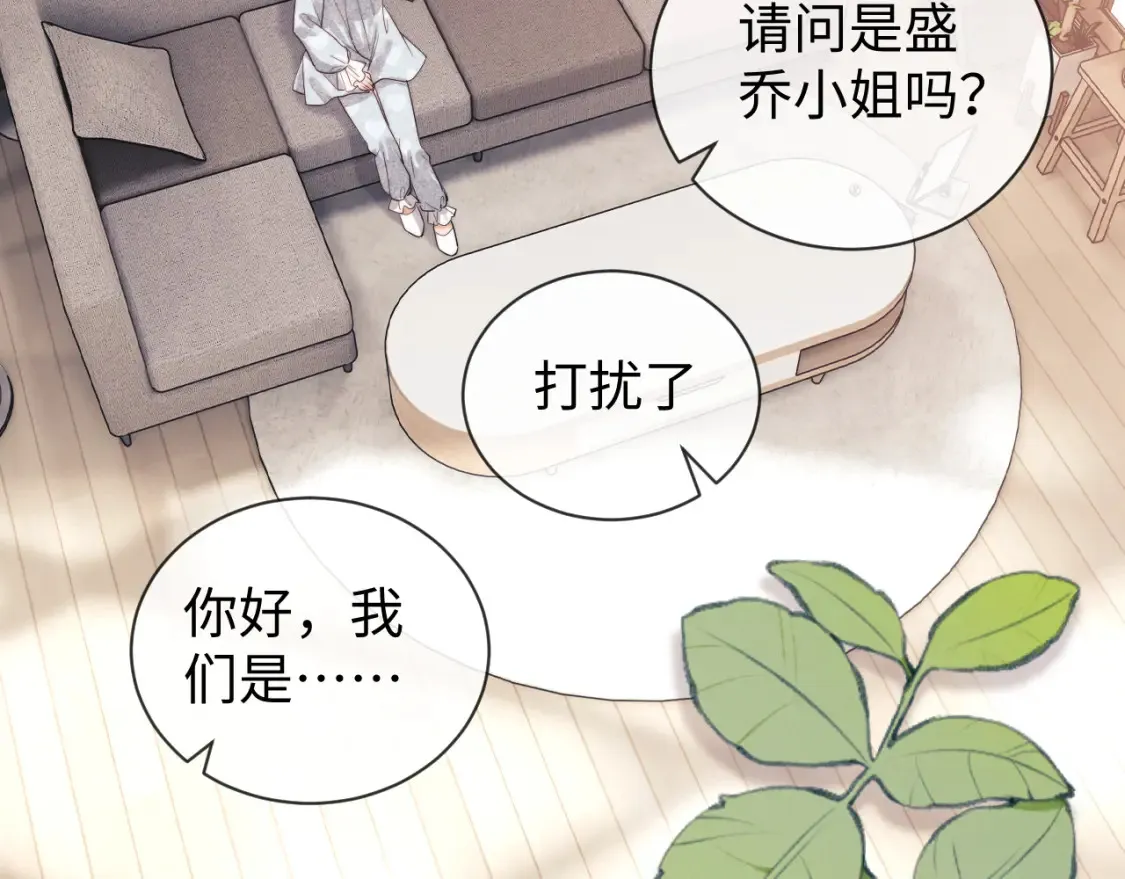 第34话8