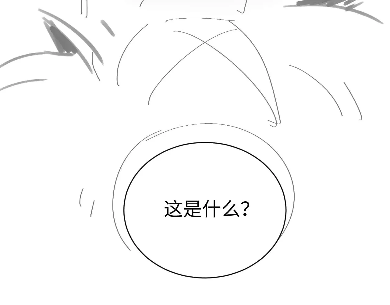 第44话 鬼嫁开启87
