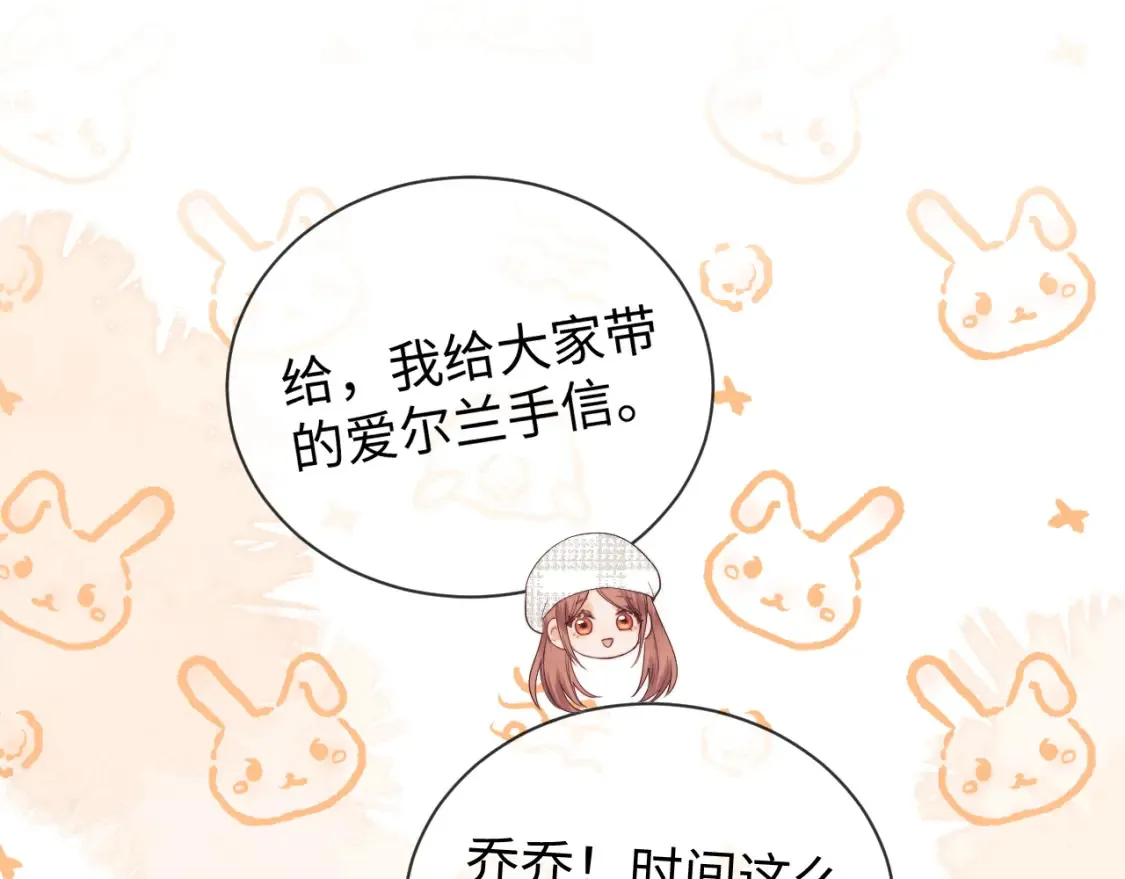 第30话 温馨85