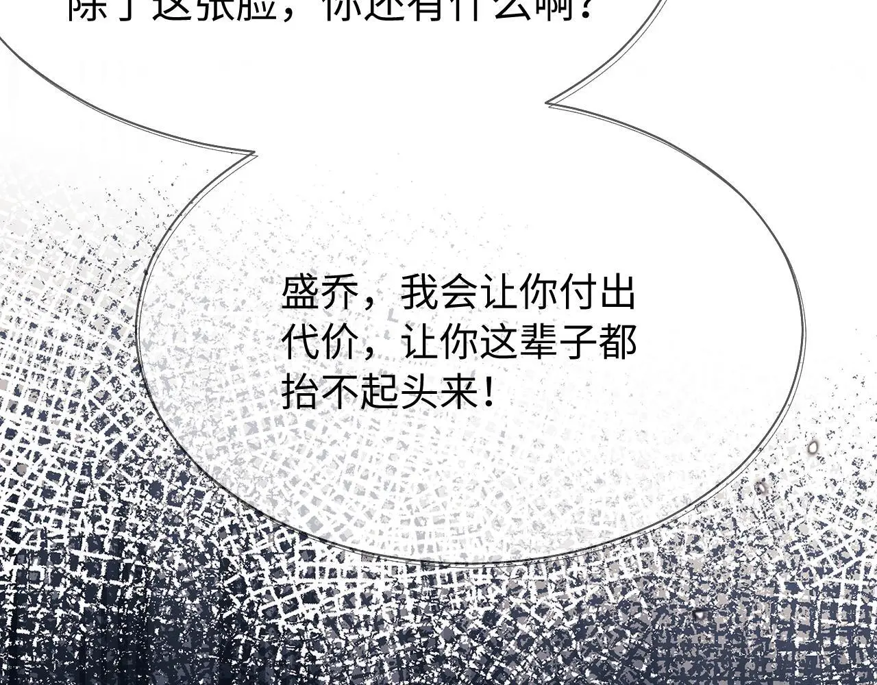 第16话42