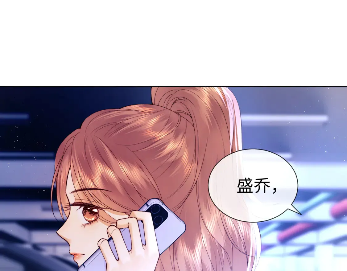 第39话 换我守护你65