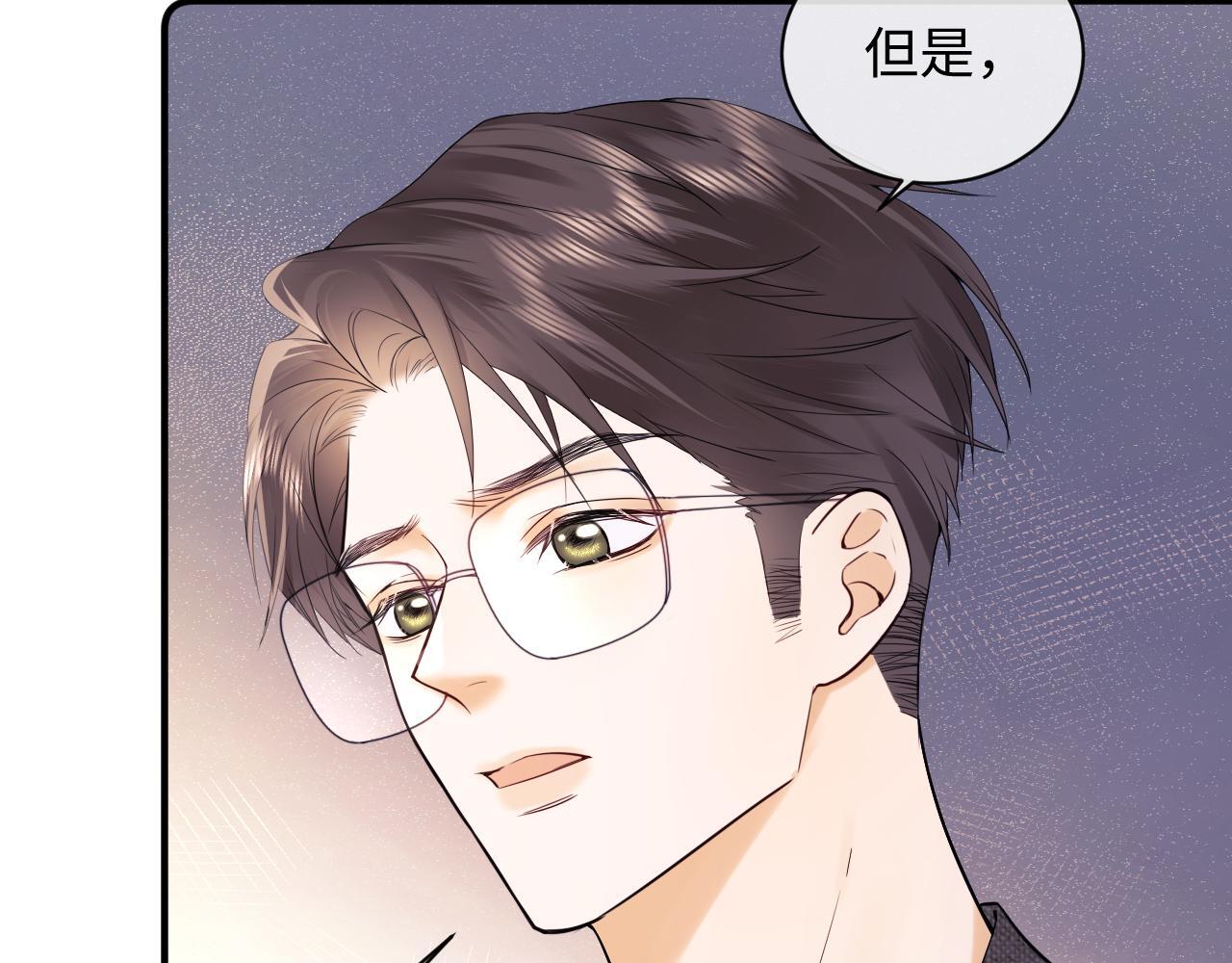 第8话 我要自救！47