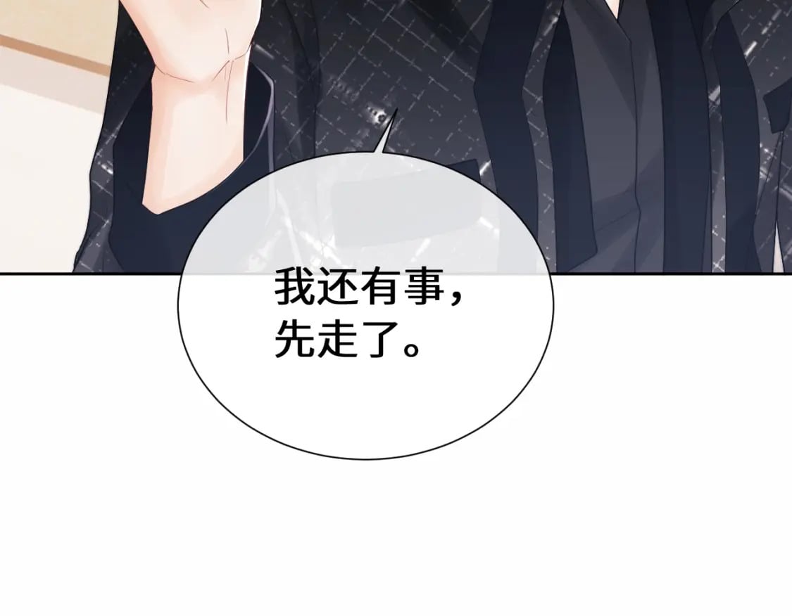 第3话 重新开始104