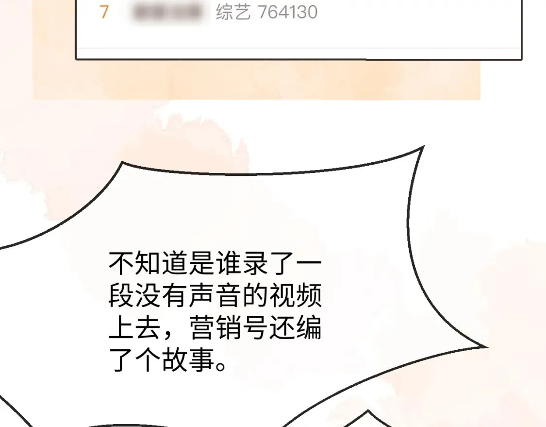 第34话40