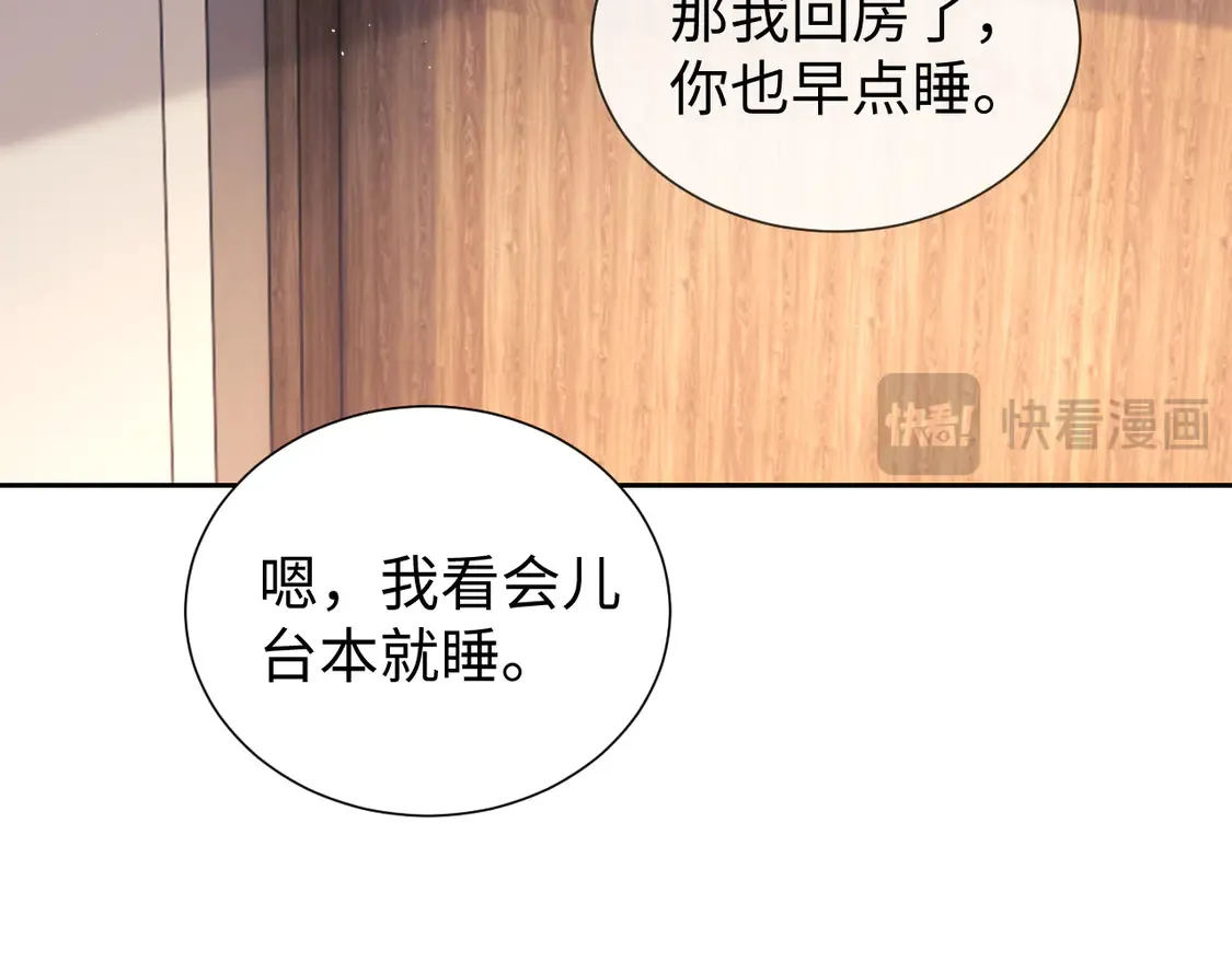 第43话 醋坛子打翻了64