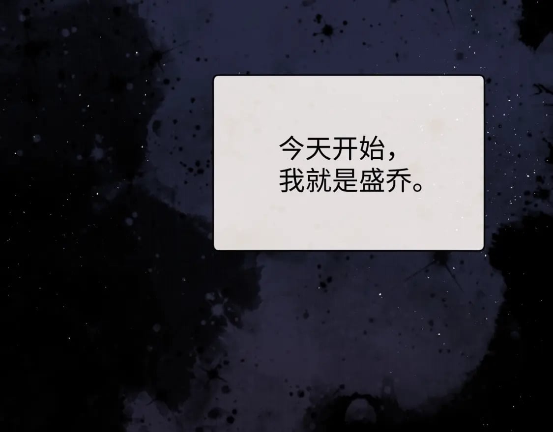 第3话 重新开始20