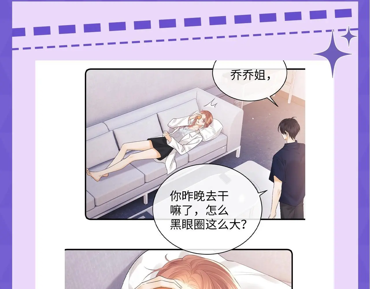 第15期 十级读者测试17