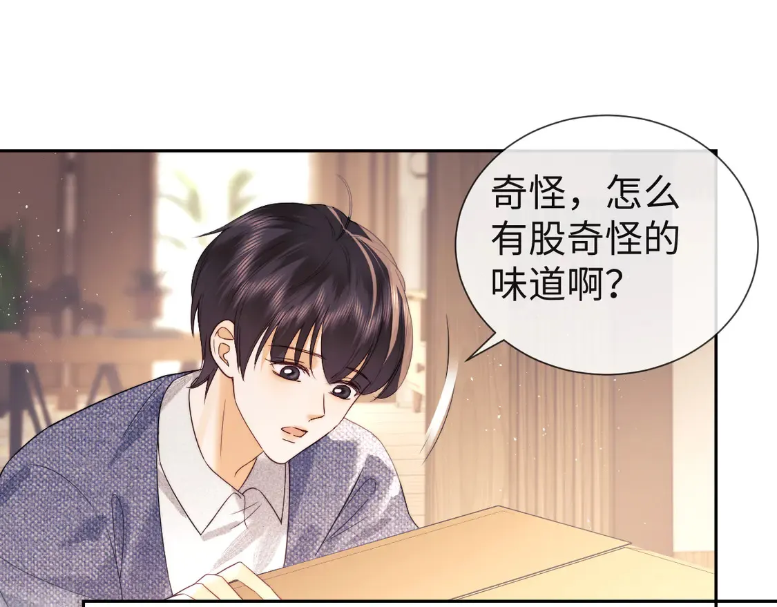 第39话 换我守护你85