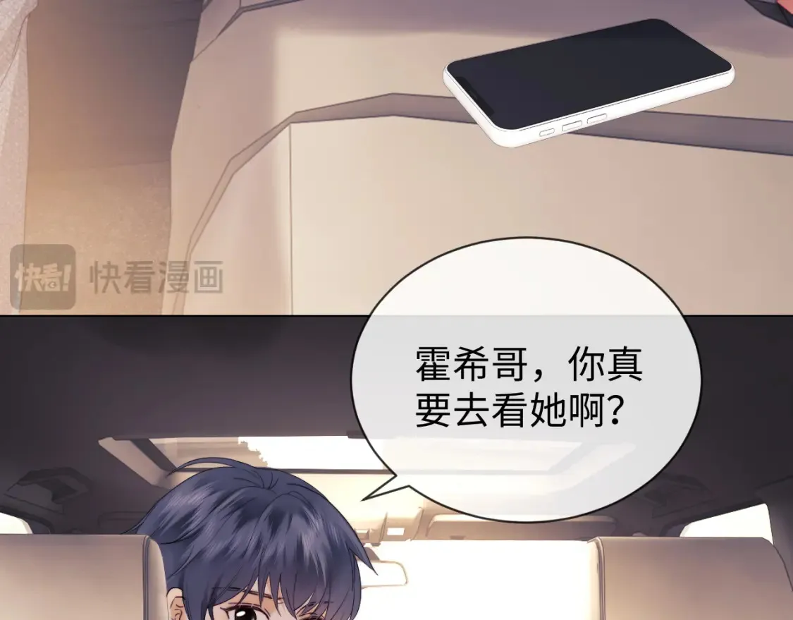 第31话 努力的乔乔97