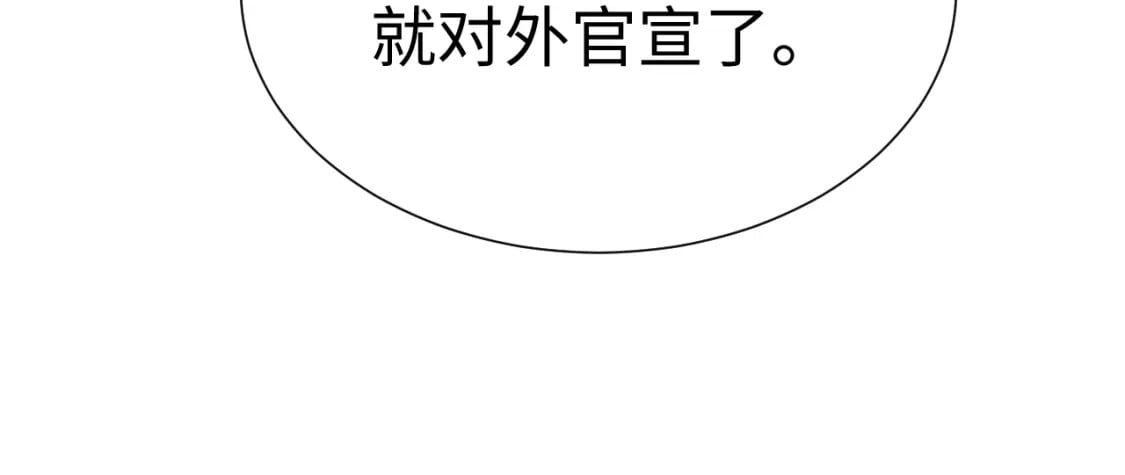 第3话 重新开始44