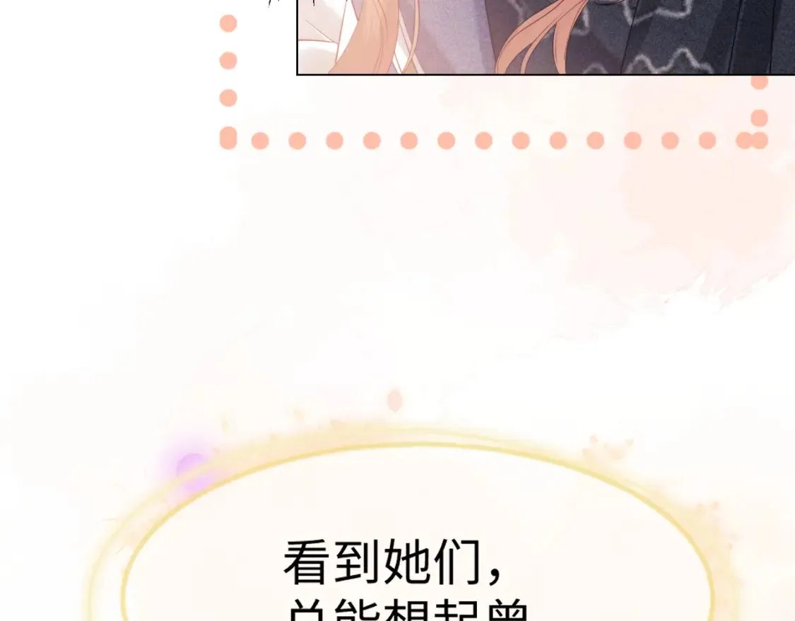 第33话 未来的路要自己选择76