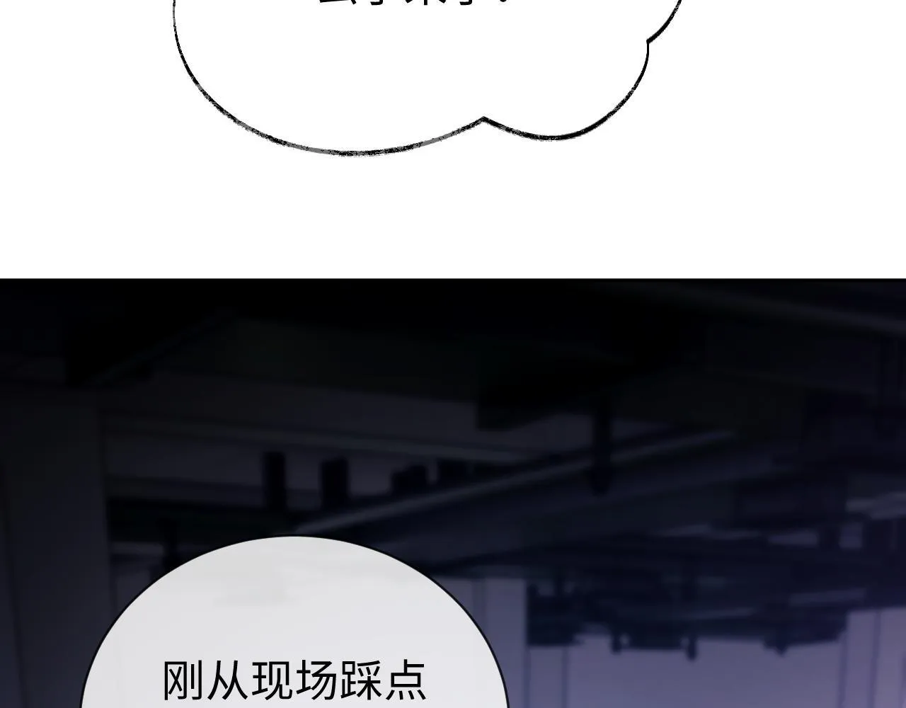 第14话 什么不好的东西？66