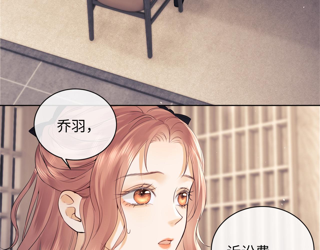 第8话 我要自救！69