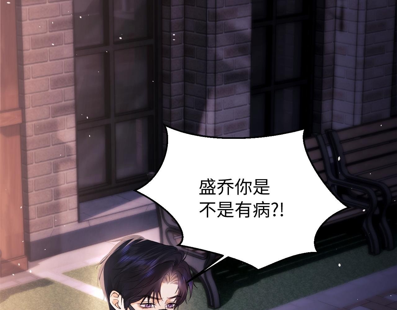 第8话 我要自救！99