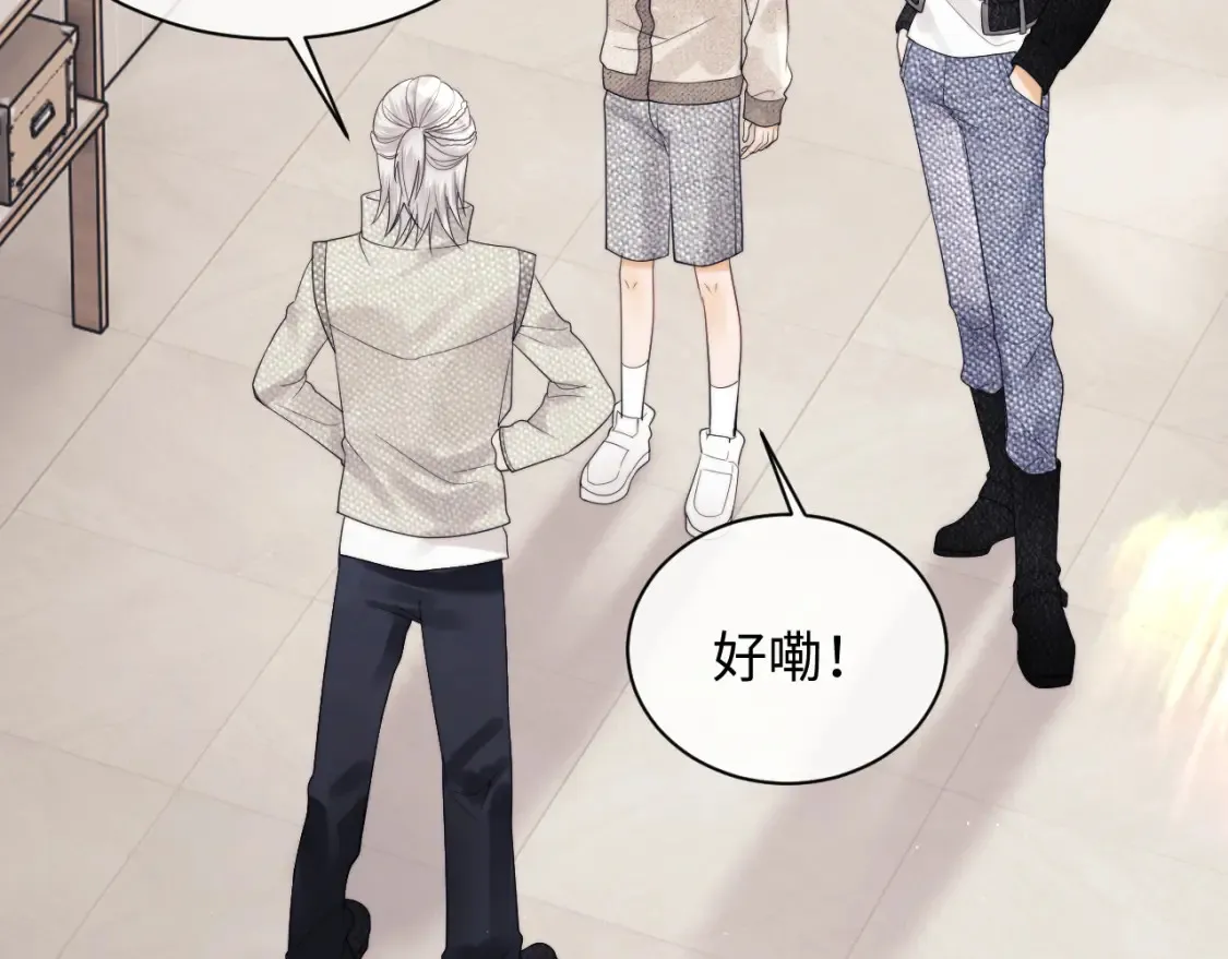第21话 为爱豆向前冲~41