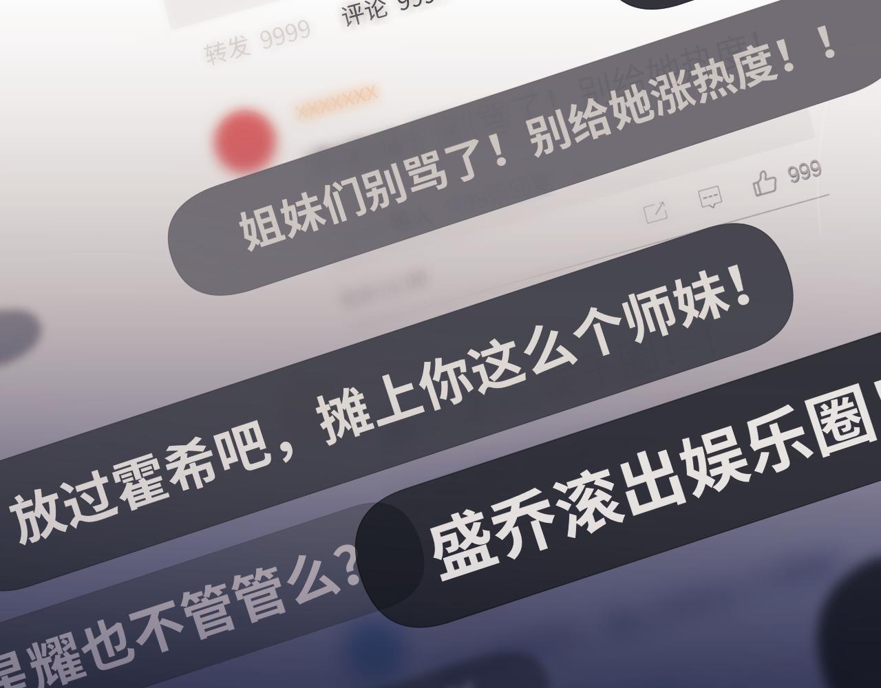 第1话 我穿成了最讨厌的人？！47