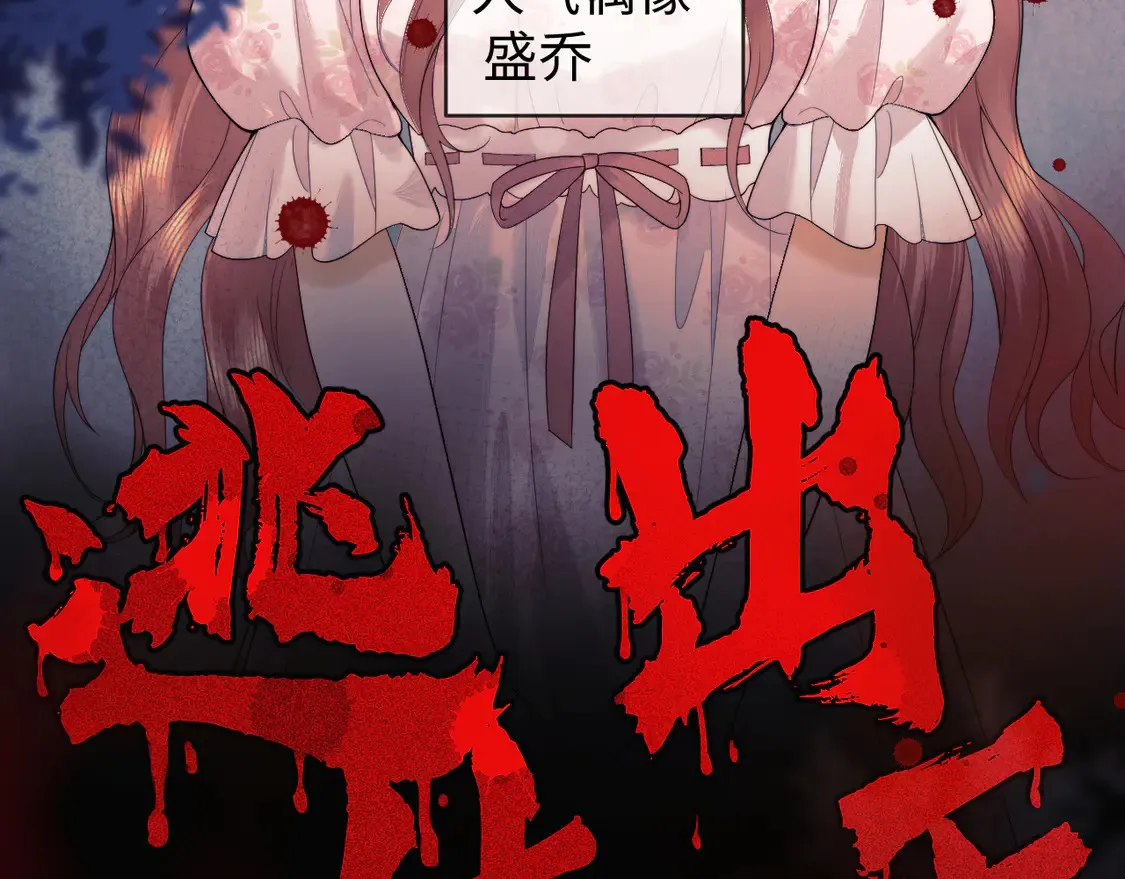 第42话 好戏即将开始！10