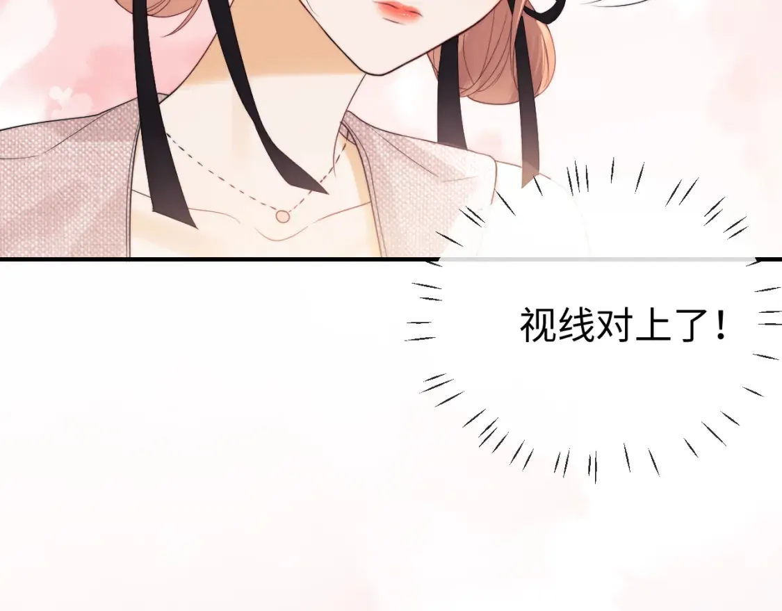 第23话 心动躲不掉63