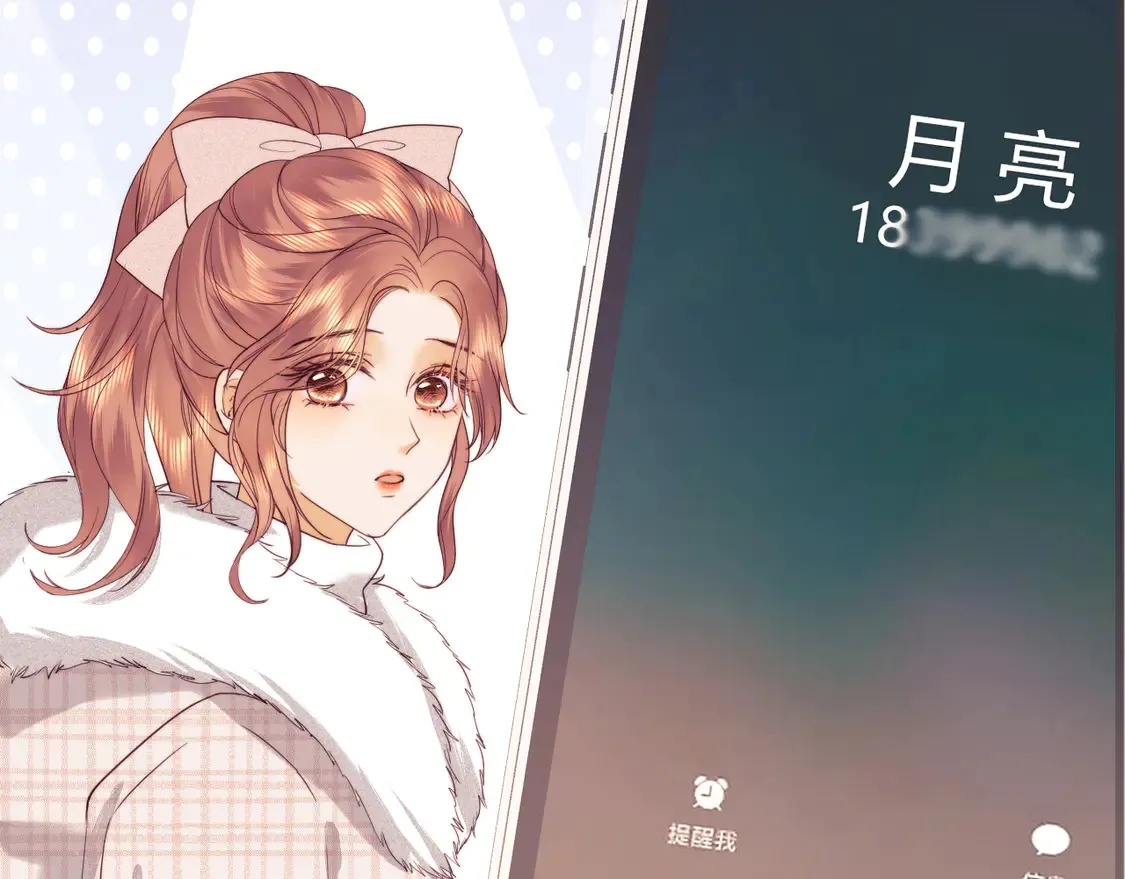 第36话 我要强大起来31