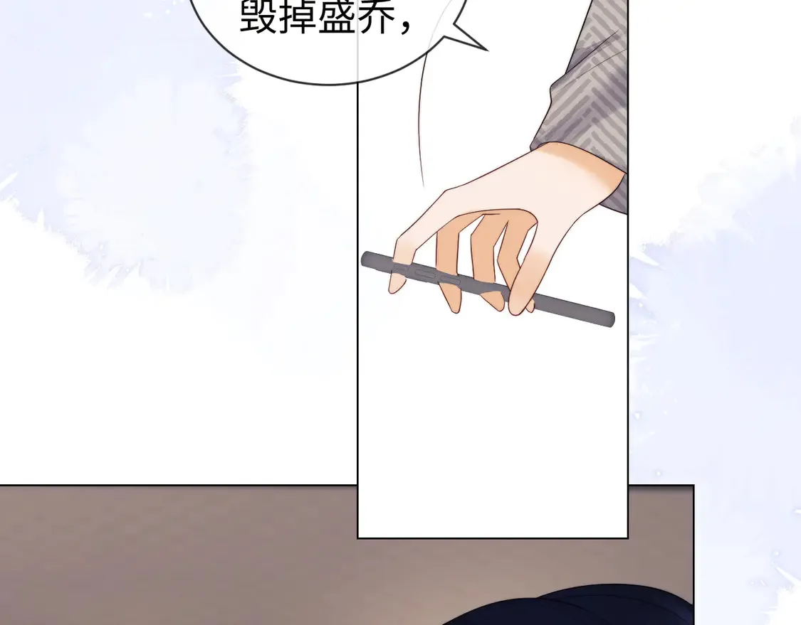 第40话 陷害57