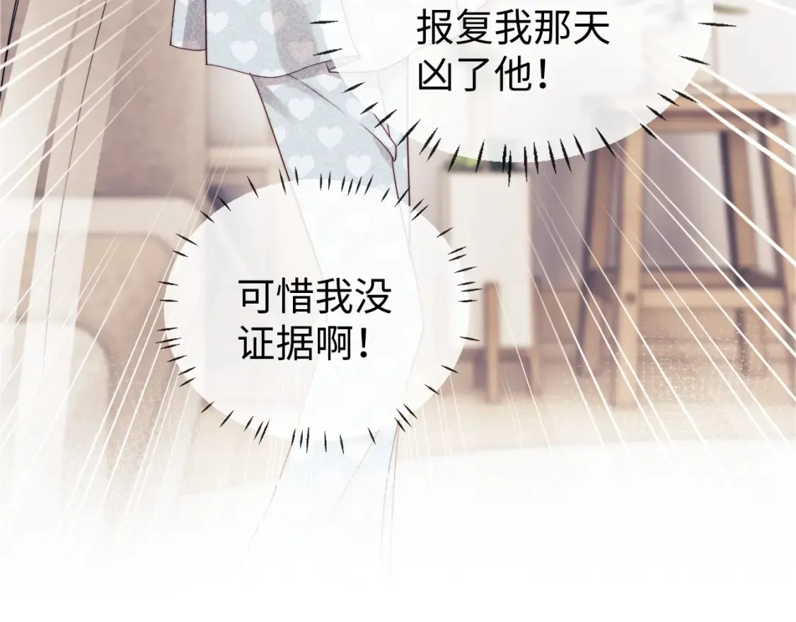 第34话44