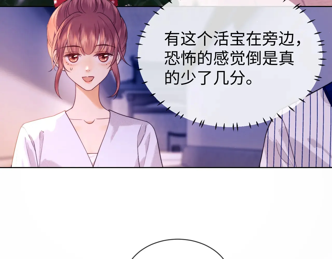 第45话9
