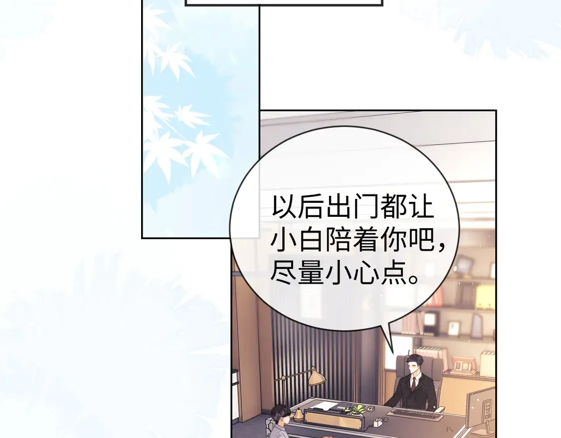 第41话6