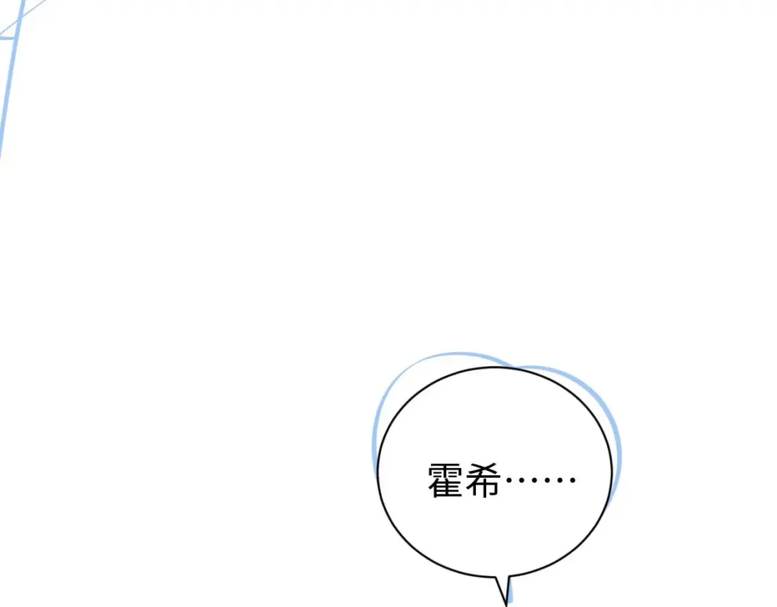 第21话 为爱豆向前冲~128