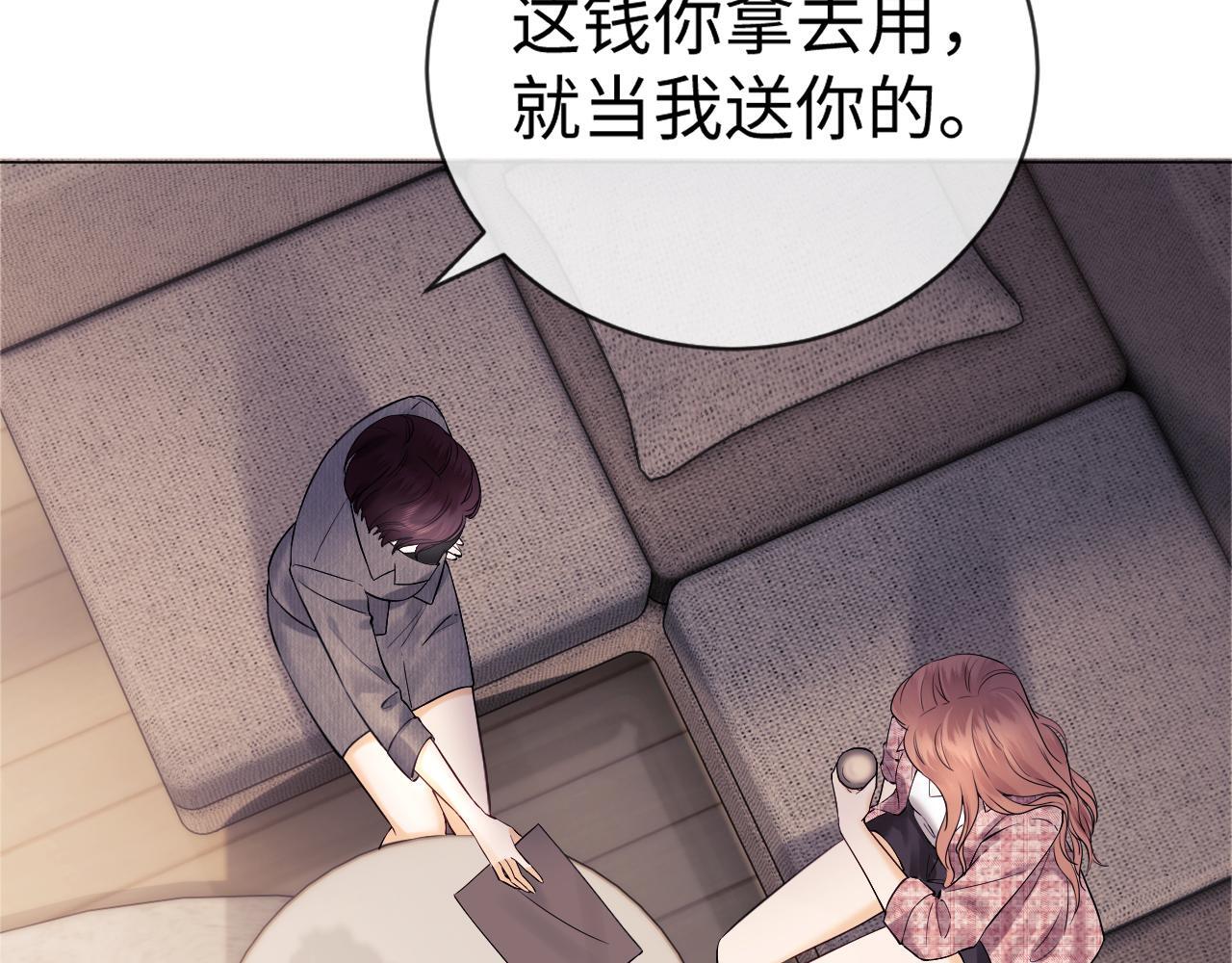 第6话 光鲜的背后84