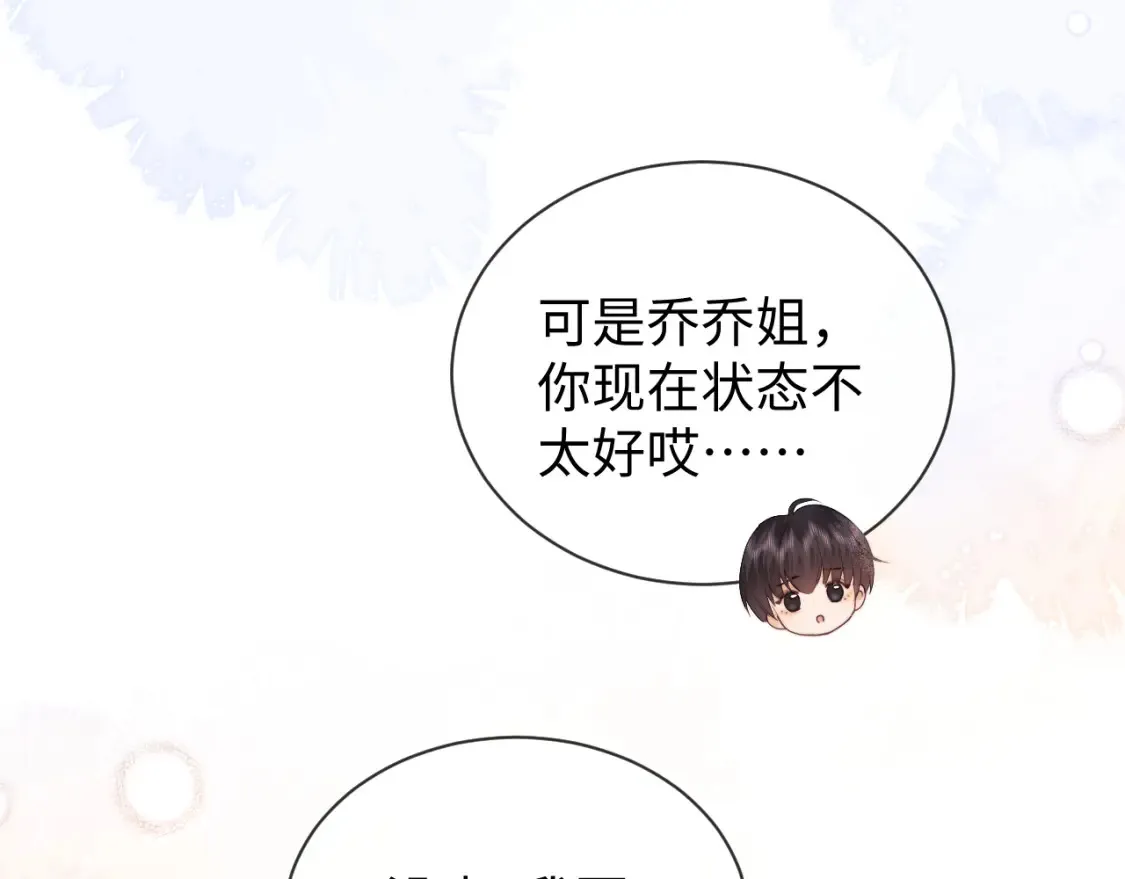 第30话 温馨55