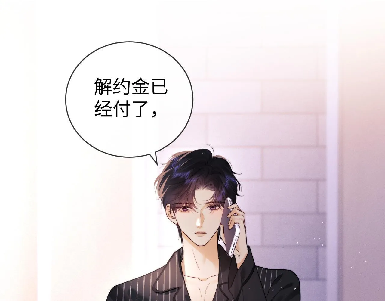 第16话 战斗中的吞吞！5