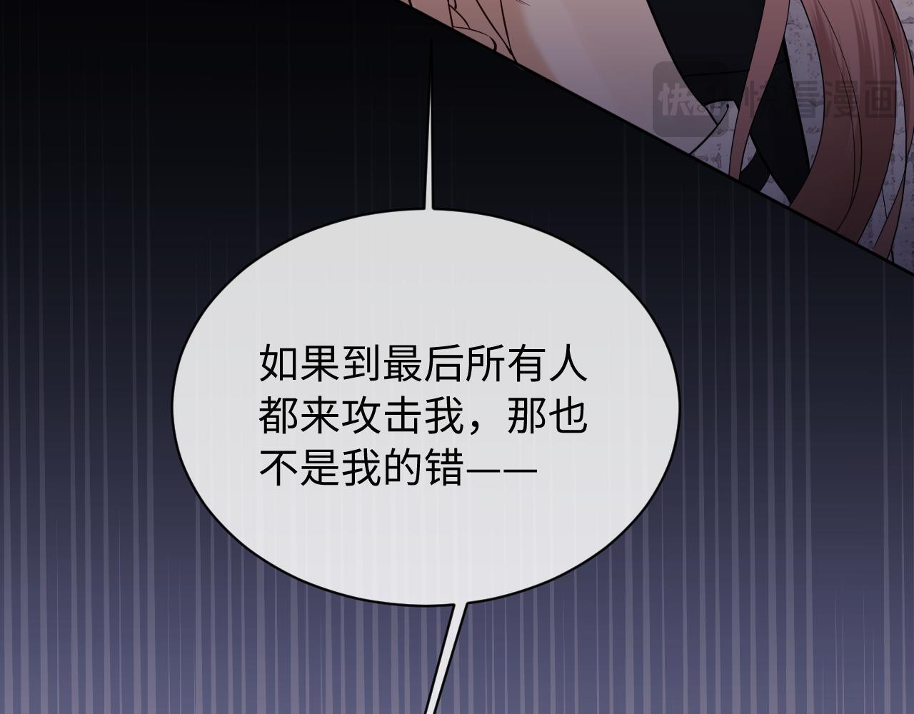第8话 我要自救！64