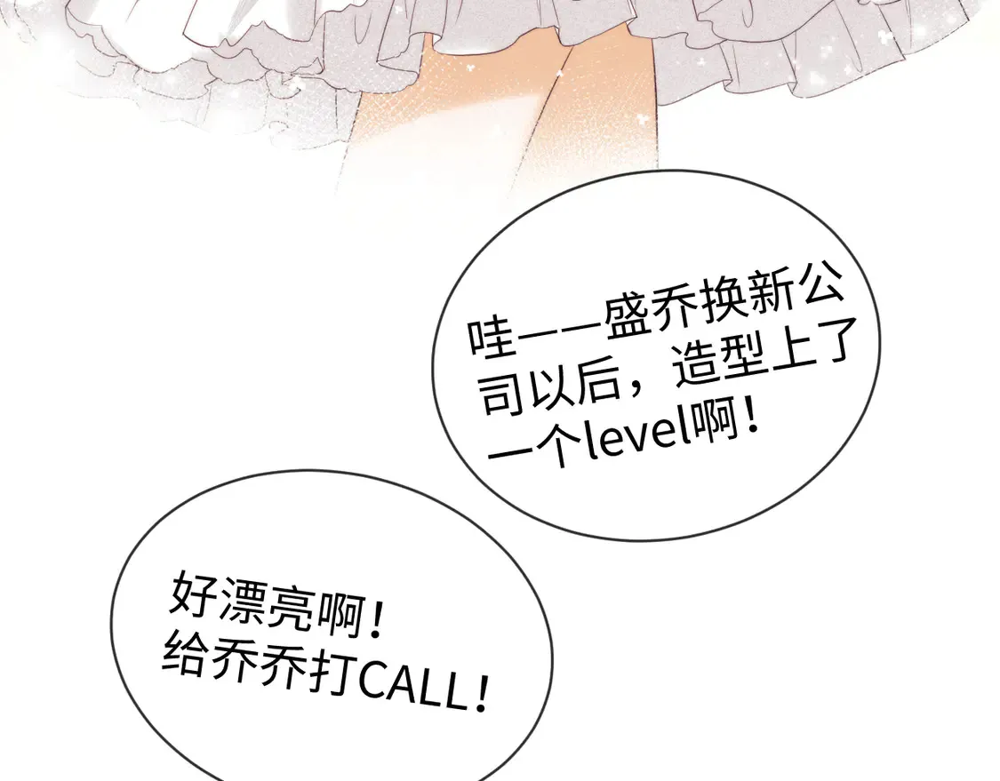 第37话 闪耀登场47