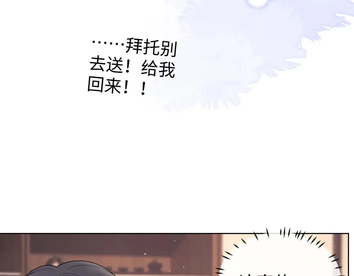 第42话 好戏即将开始！69