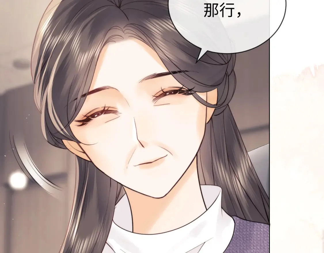第20话 和爱豆一起参加综艺14
