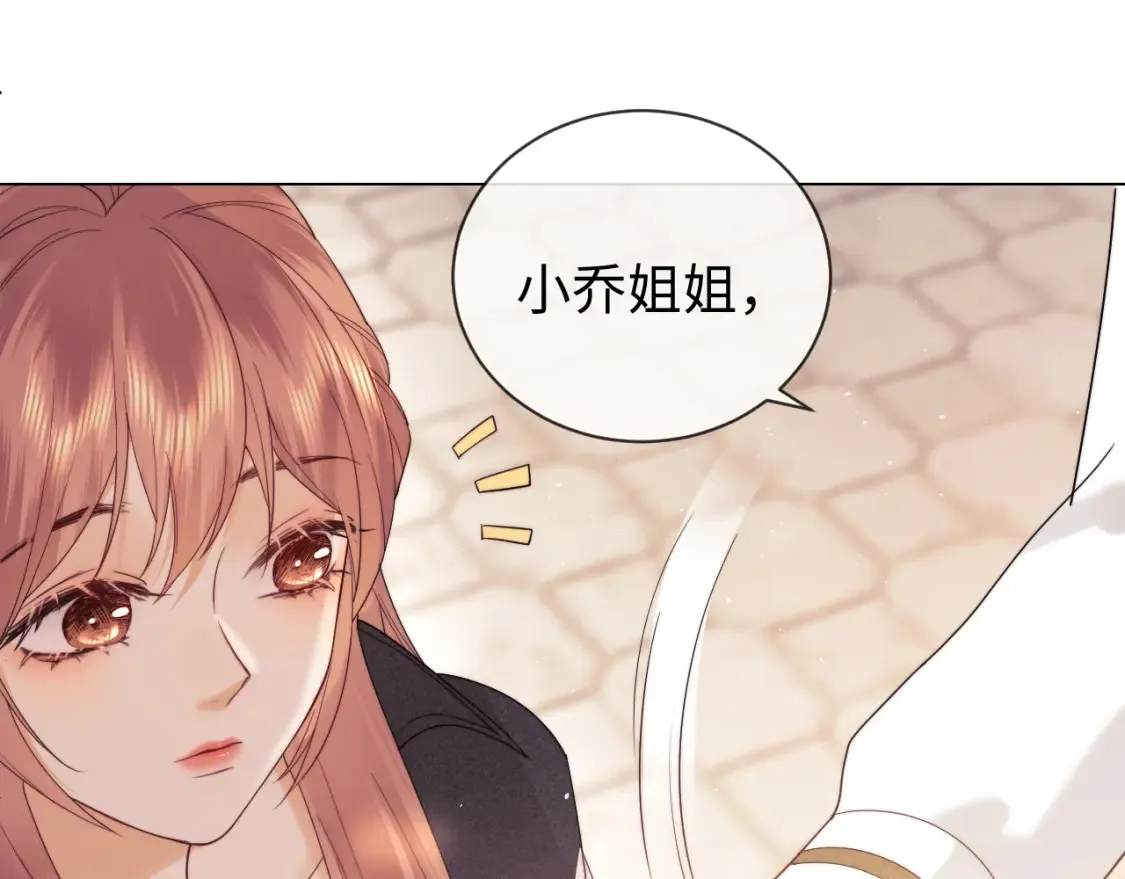 第24话 综艺任务98