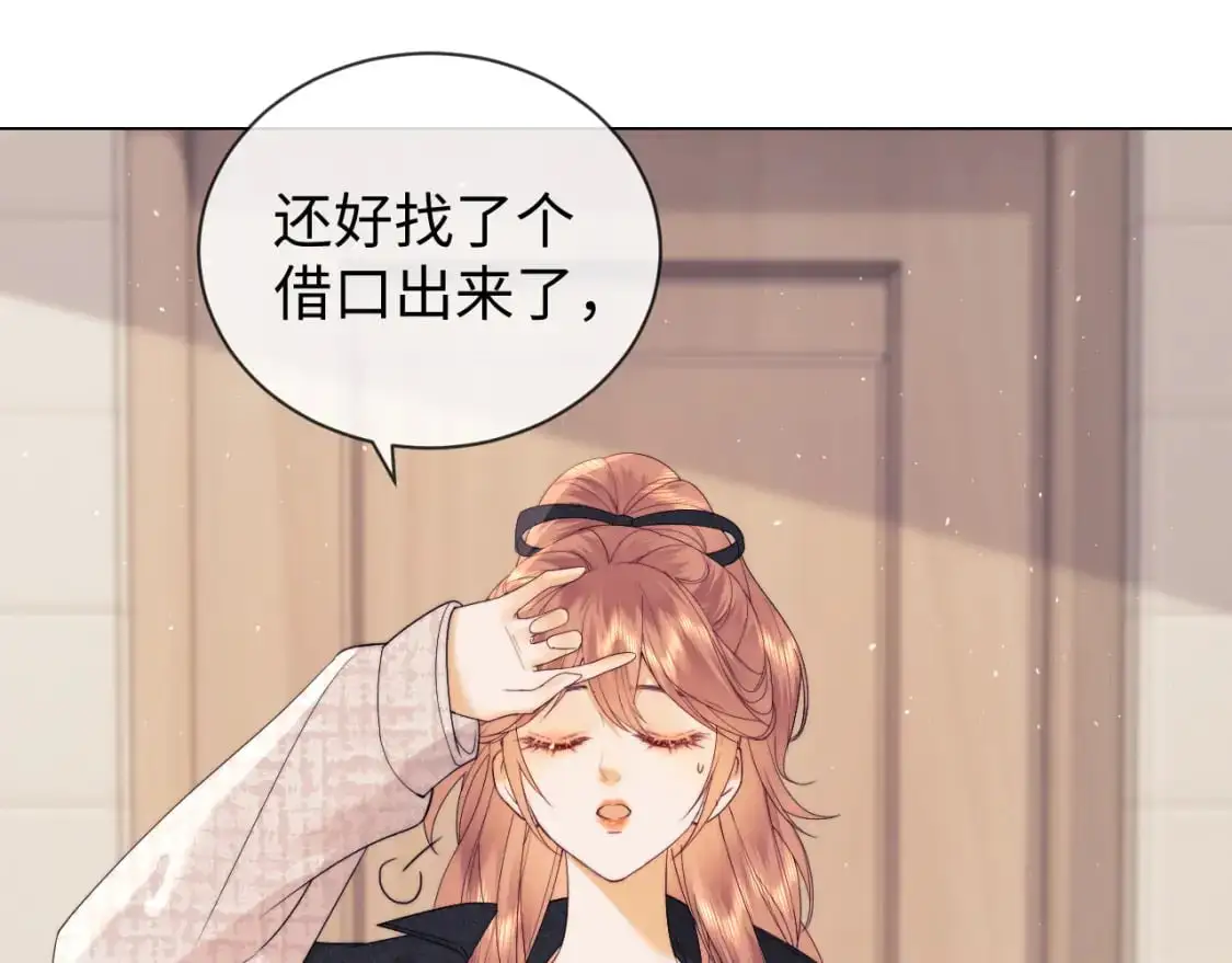 第26话 最怕鬼了！64