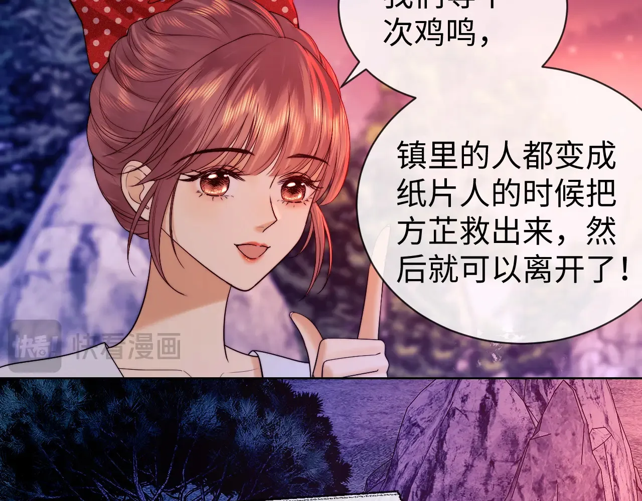 第46话61