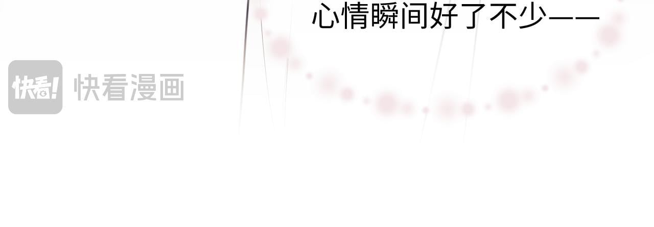 第8话 我要自救！84