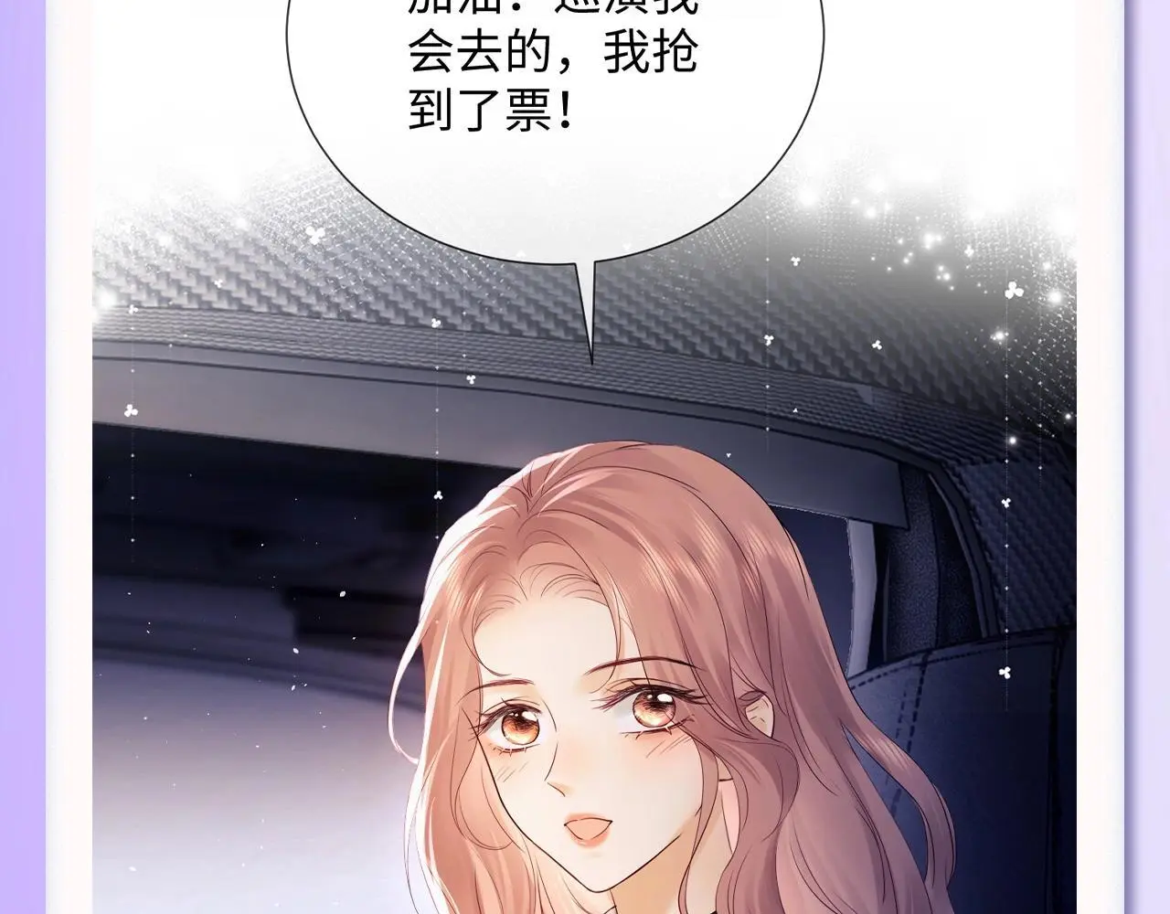 第30期 特别企划：追星乔的“业务能力”大盘点10