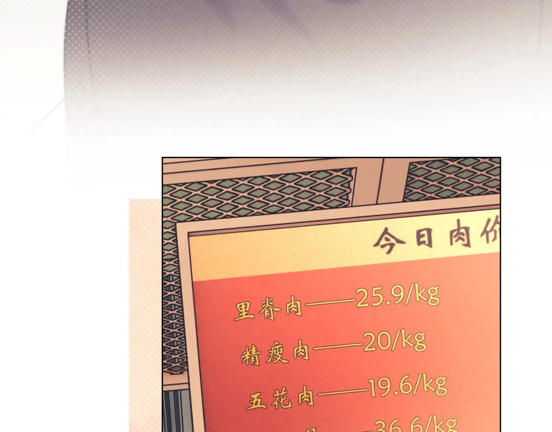 第22话 谁会不爱居家乔乔！31