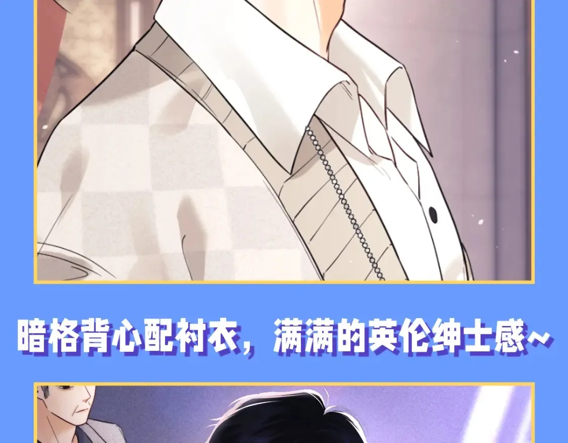 第45期 整活企划：霍希穿搭盘点6
